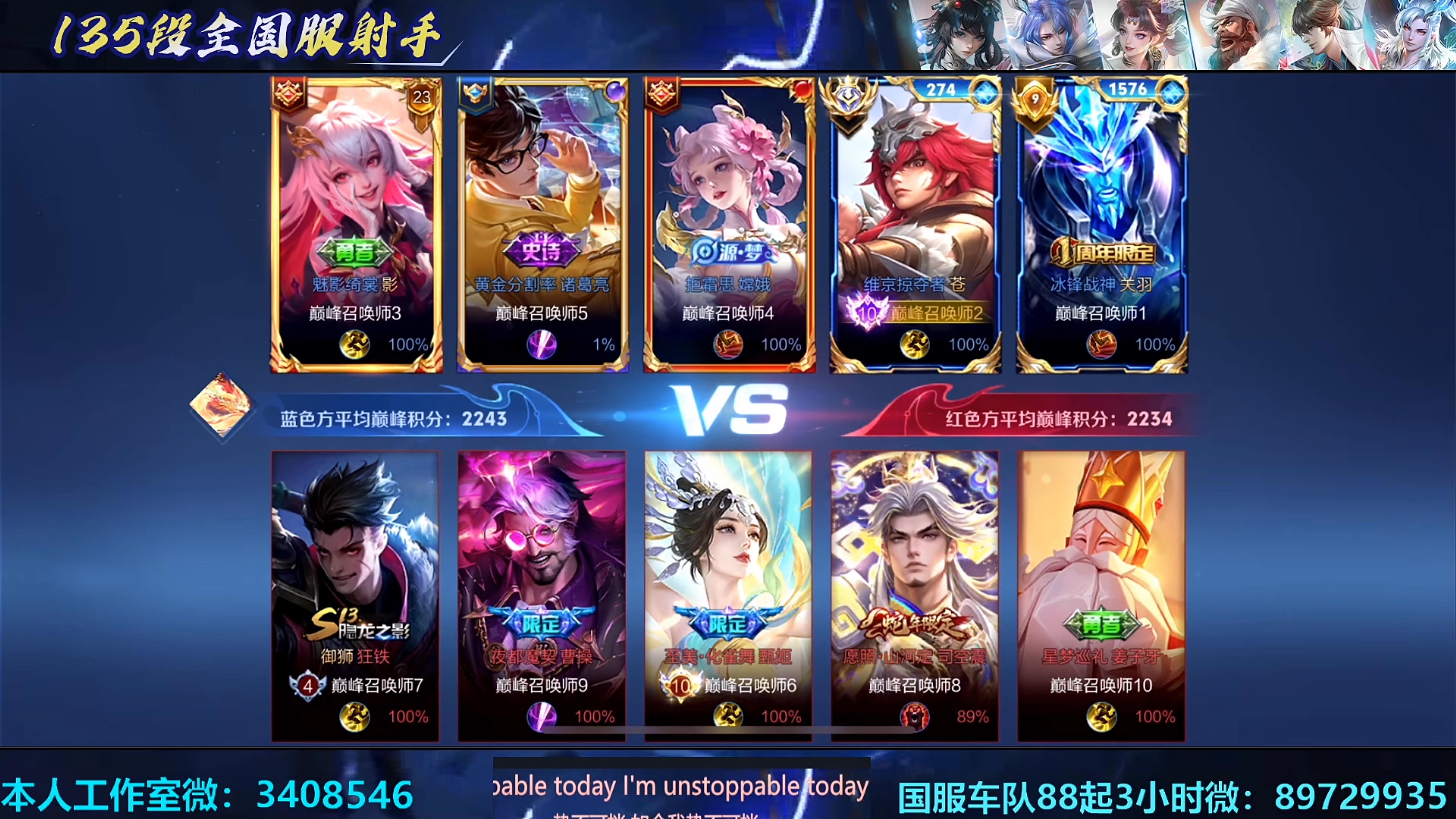 关于王者荣耀决赛震撼开打，巅峰对决引爆全场的信息