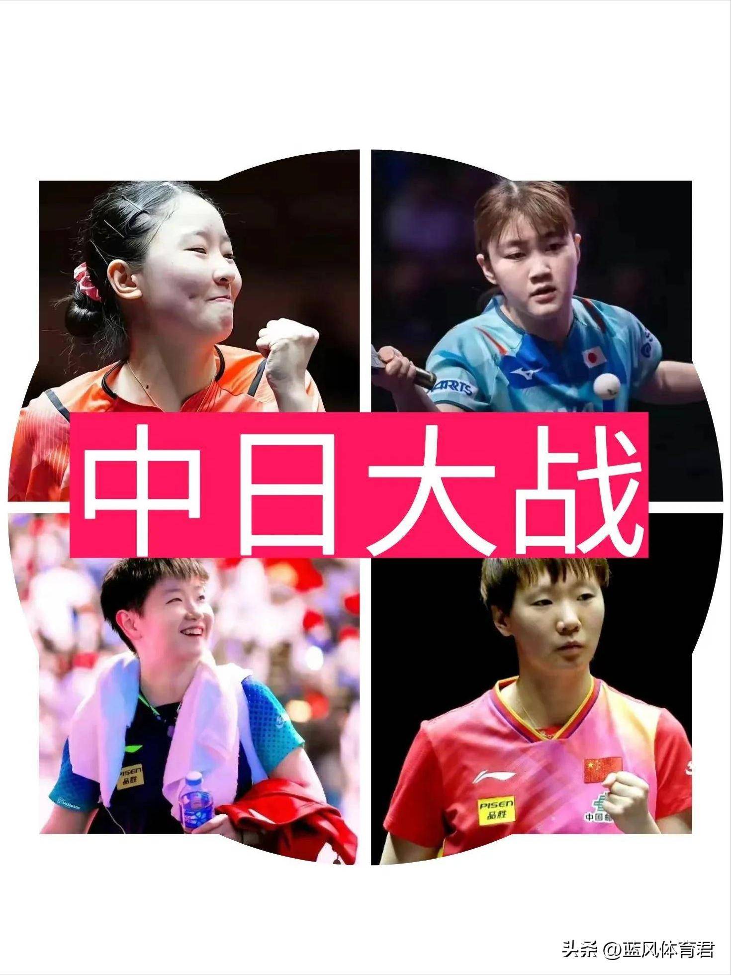 焦点大战：亚洲杯上演巅峰碰撞