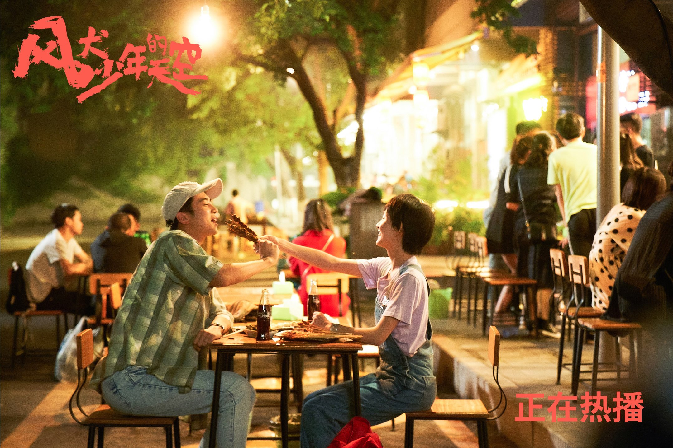 欧联杯史上最离奇决赛！塞维利亚加时淘汰伊拉克黑马，布鲁诺一球三助封神