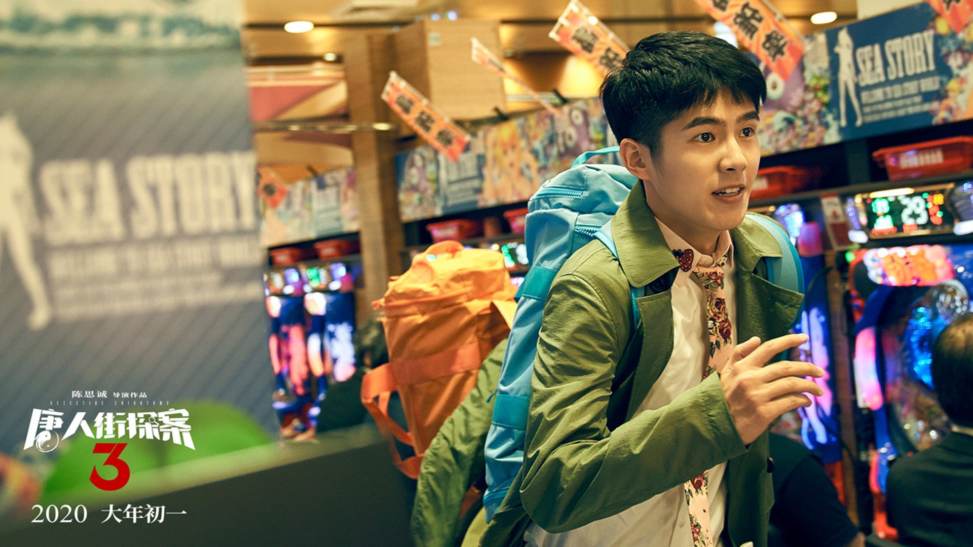 足球战火燃遍欧亚，欧冠战术博弈与土耳其生死逆袭