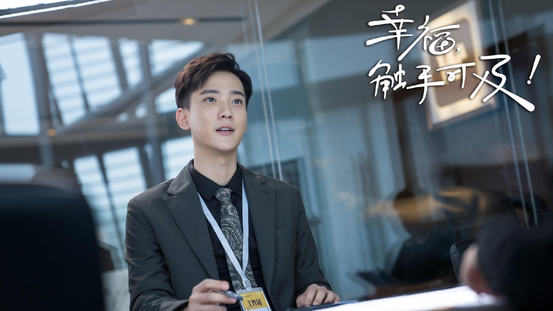 巨星与国士,楚阿梅尼的一脚与芬兰的一夜