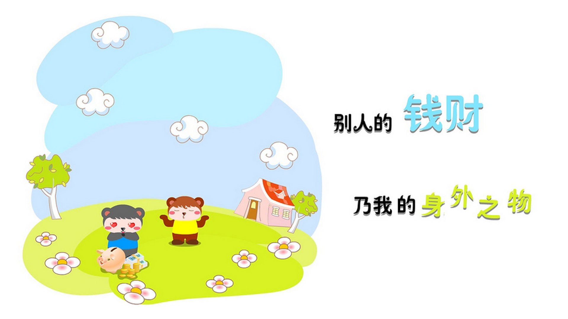 当波斯铁骑遇上南美狂徒，姆巴佩决定命运