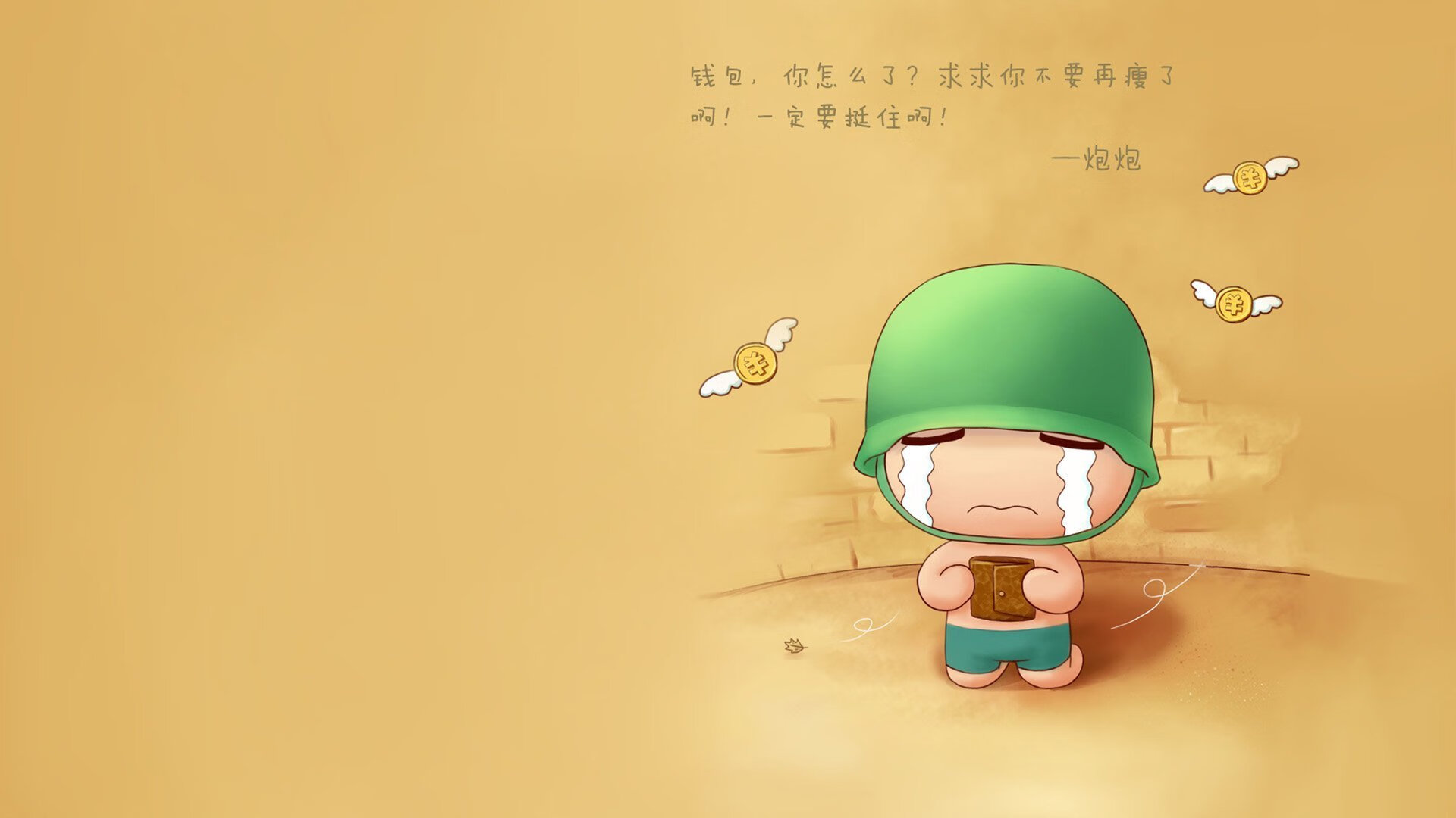 阿诺德导演唯一战役,乌拉圭绝杀印度,世界杯A组上演默契风暴